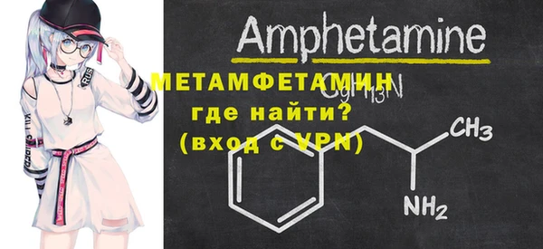 марки nbome Вязники